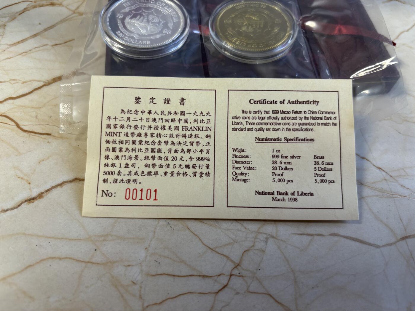 第197期拍卖 利比亚1998年20元和5元精制银铜币套 澳门回归中国 1盎司999银 发行量：5千套 盒证全 富兰克林造币厂代铸，银价584
