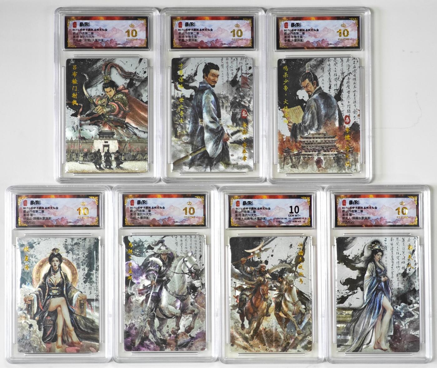 白泽拍卖卡牌手绘专场第35期（问东城春色，正谷雨，牡丹期） 2025 琅琊卡藏 联名限定礼盒 霸业丹青第二章 7张（水墨异画） 伏皇后016/020，郭夫人015/020 粗闪 保粹评级 6张爆金10 1张10分 特标