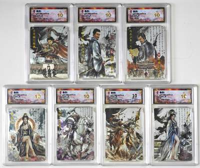 白泽拍卖卡牌手绘专场第35期（问东城春色，正谷雨，牡丹期） - 2025 琅琊卡藏 联名限定礼盒 霸业丹青第二章 7张（水墨异画） 伏皇后016/020，郭夫人015/020 粗闪 保粹评级 6张爆金10 1张10分 特标