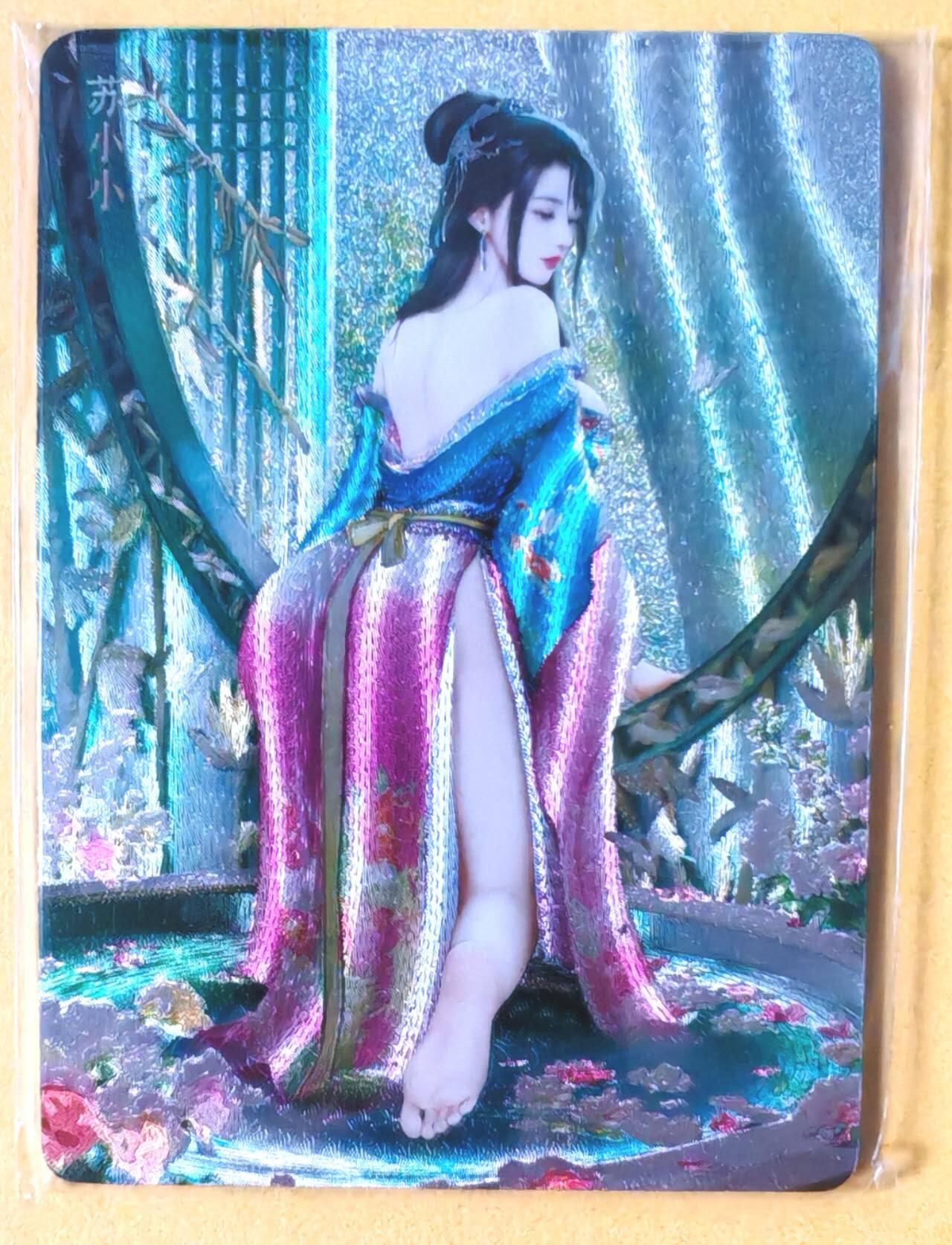 趣卡卡拍No.28期（无佣金免手续费，分享成交有奖） 【粗闪】焱卡文化 灰与 十大名J-苏小小 粗闪双服饰1套2张