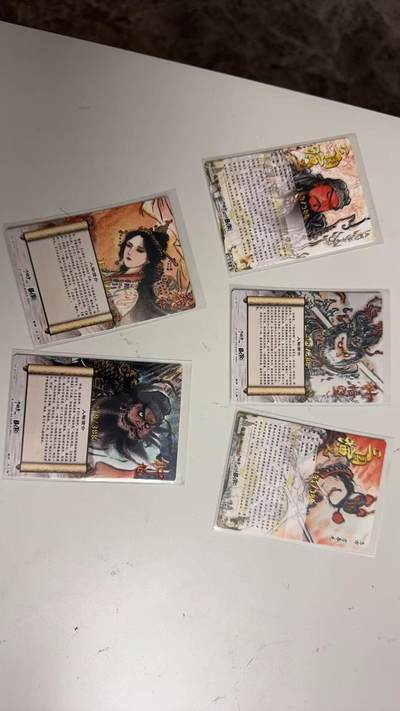 寸草不生 马年拍卖第三期 GOGOGO   卡德曼 不二猿 特卡 5张  关羽 孙悟空 吕布 羲和 钟馗