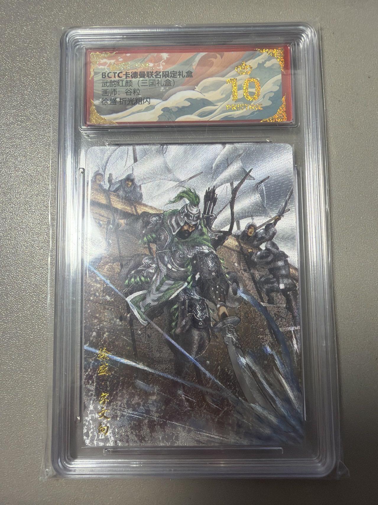 麦趣喜第六场   (4月17号周五晚上22点截拍，专注买家市场，福利拉满) 