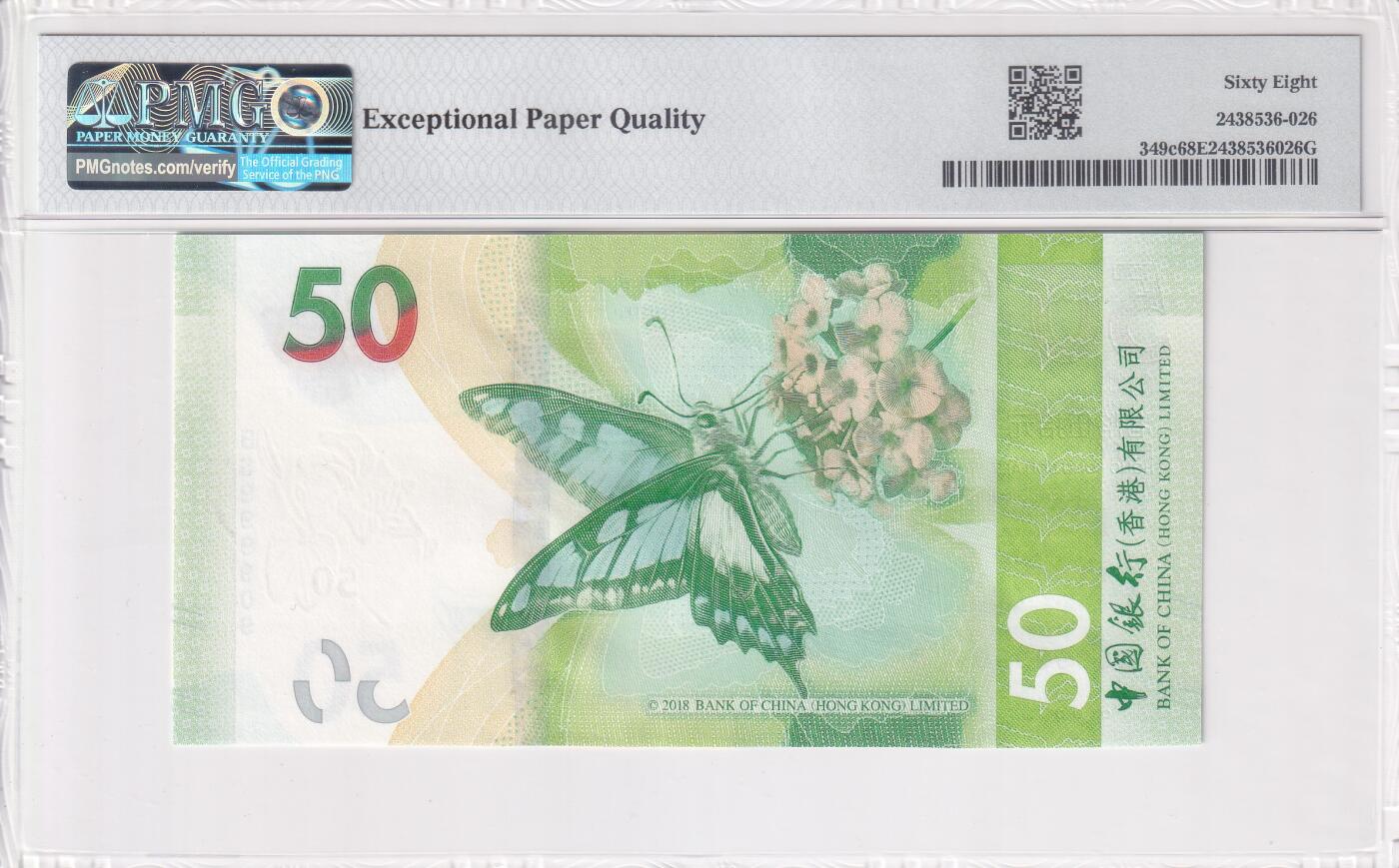 【礼羽收藏】🌏世界钱币拍卖第133期