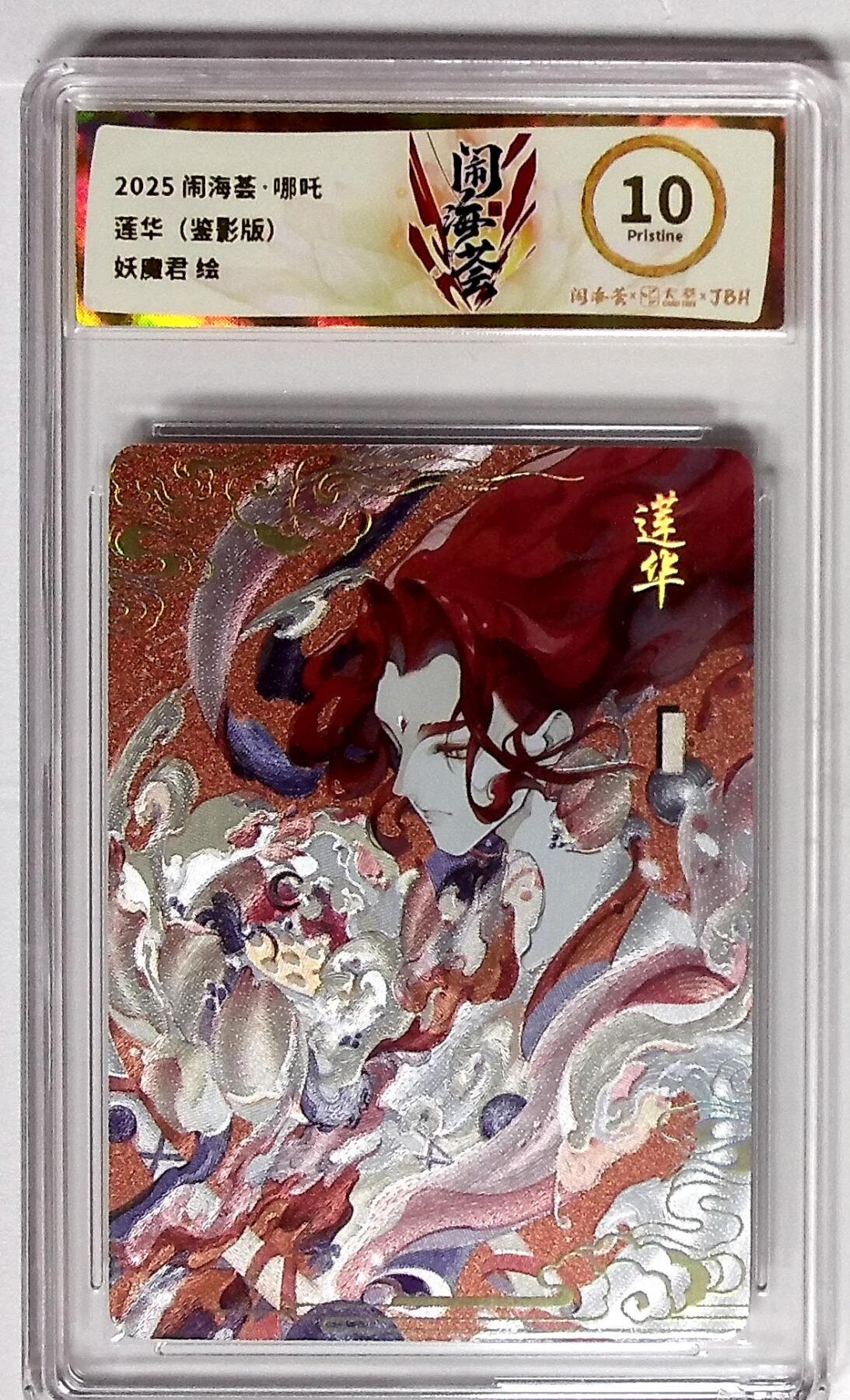 大麦马年第三场