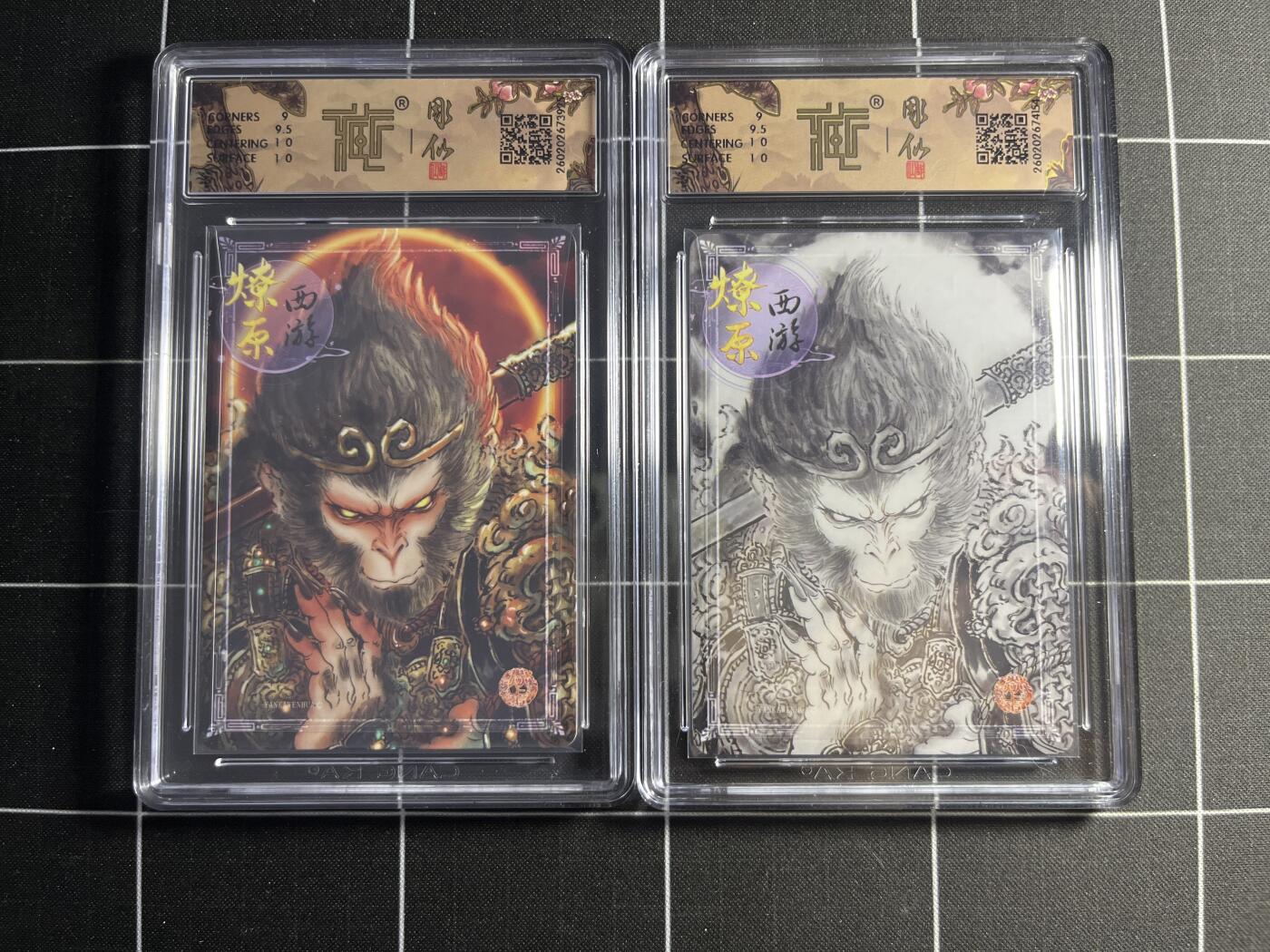 欢迎送拍、零成本上架，释放现金流，合理分配上拍卡品 【幻彩&墨稿】彫仙 天命之人一对 同分9.5g 焱卡文化＆燎原西游