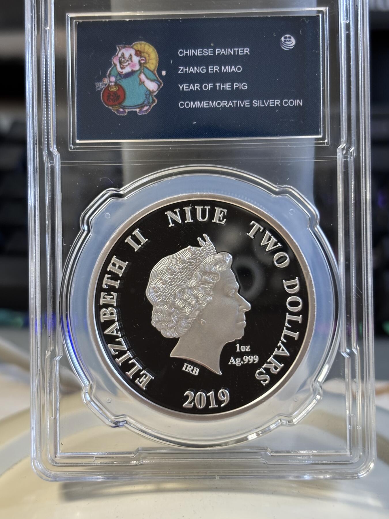 第197期拍卖 纽埃2019年2元彩色精制银币 乙亥猪年（中国画家张二苗画）评级 1盎司999银 发行量：1500，银价584