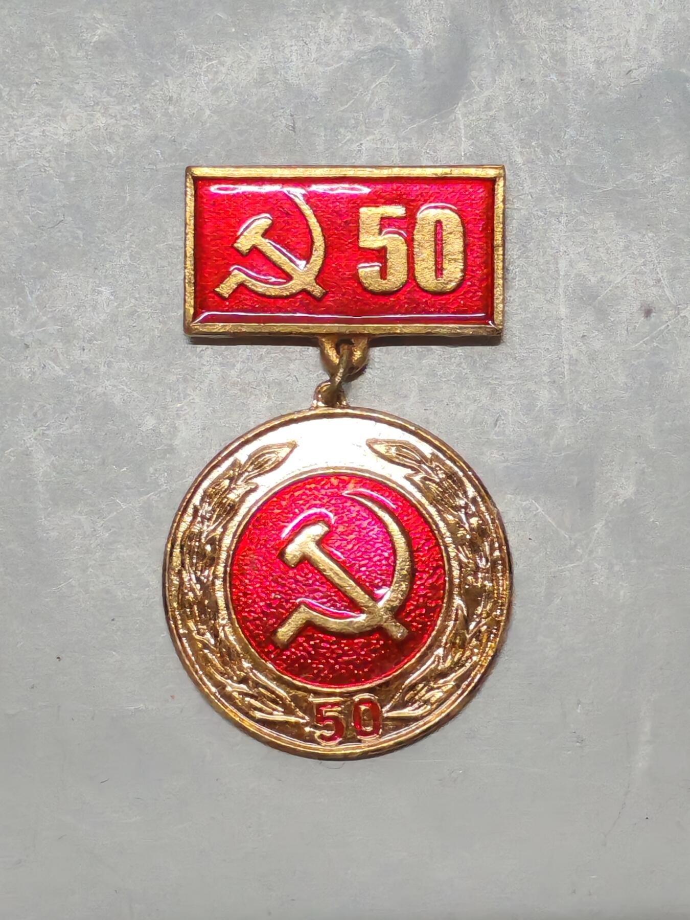 韵星假日军品类拍卖第56期  -- Rimey Holidays Militaria Auction 56