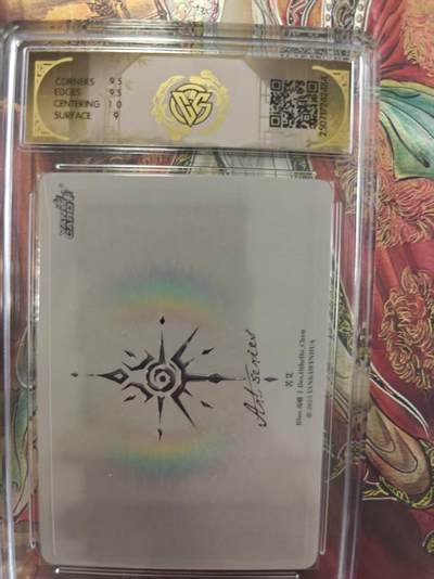 寸草不生 马年拍卖第三期 GOGOGO   焱卡文化Art系列x毒瘤
苦艾
炫彩