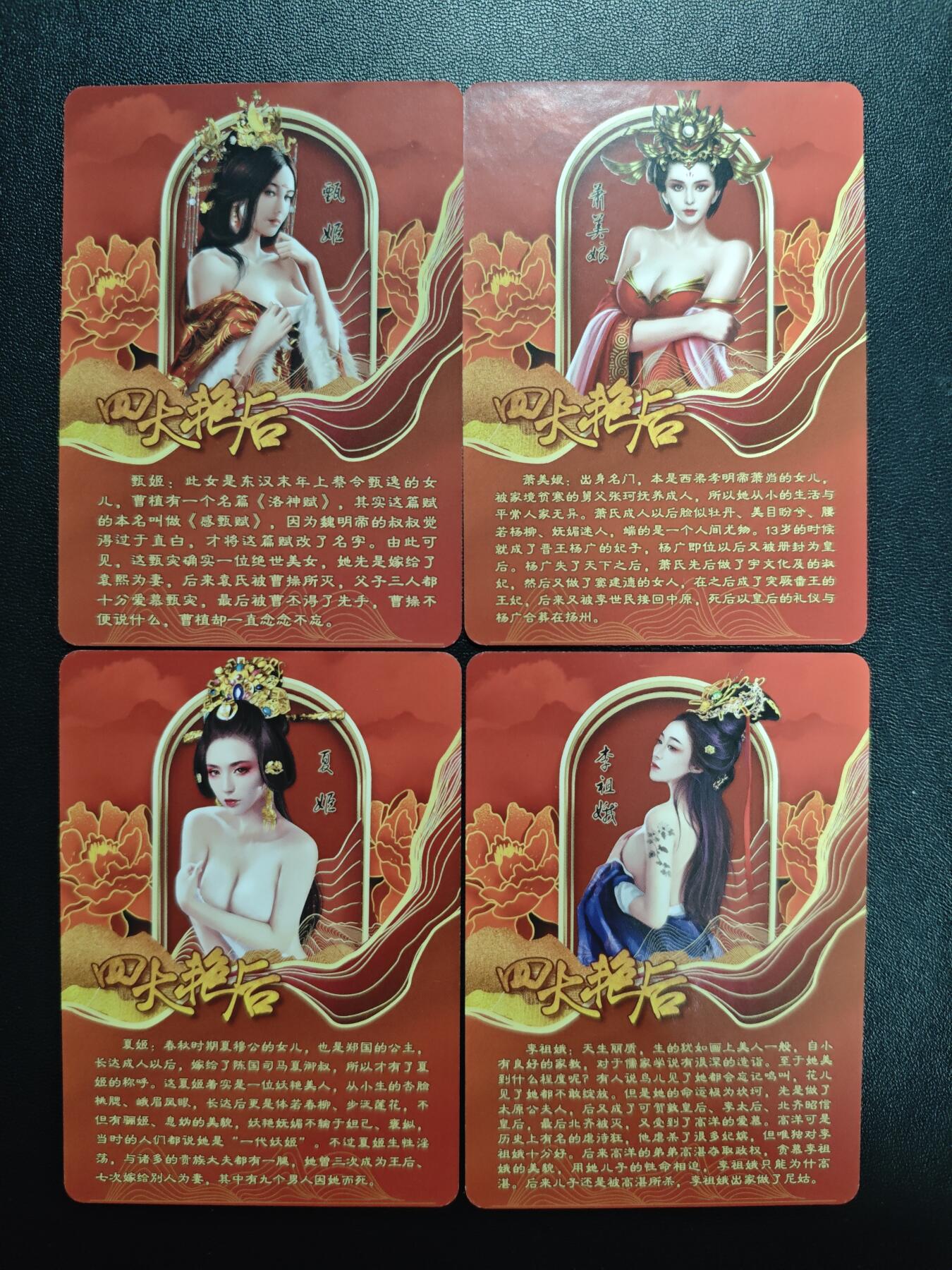 天玑星卡拍第187期《4.16周四截拍》持续收拍收评中 满赠卡需备注