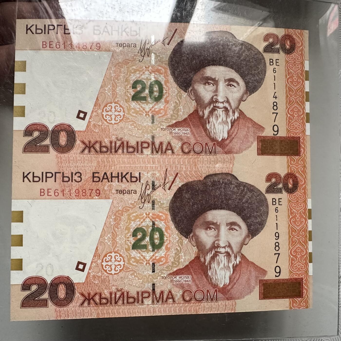 🌹外币初藏🌹🐯2026年第42场   每周二四六晚8️⃣点 