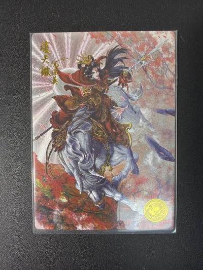 NO.30 好又多金牌大场，每周一站式配齐，方便凑单！（周6晚9点截拍，卖家送拍0抽成！） - 【433编】大卡道 道义水浒特卡 谷粒精品 粗闪 仇琼英