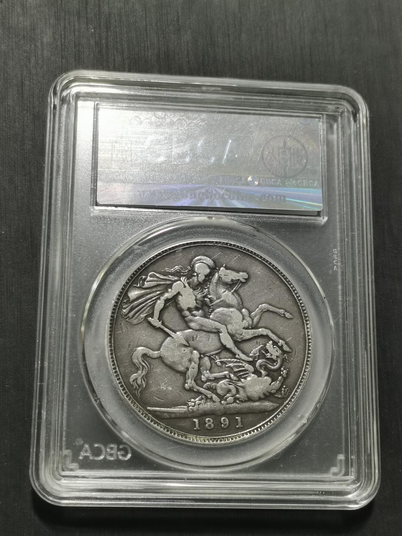 天下钱庄专场欢迎参拍 英国维多利亚马剑银币