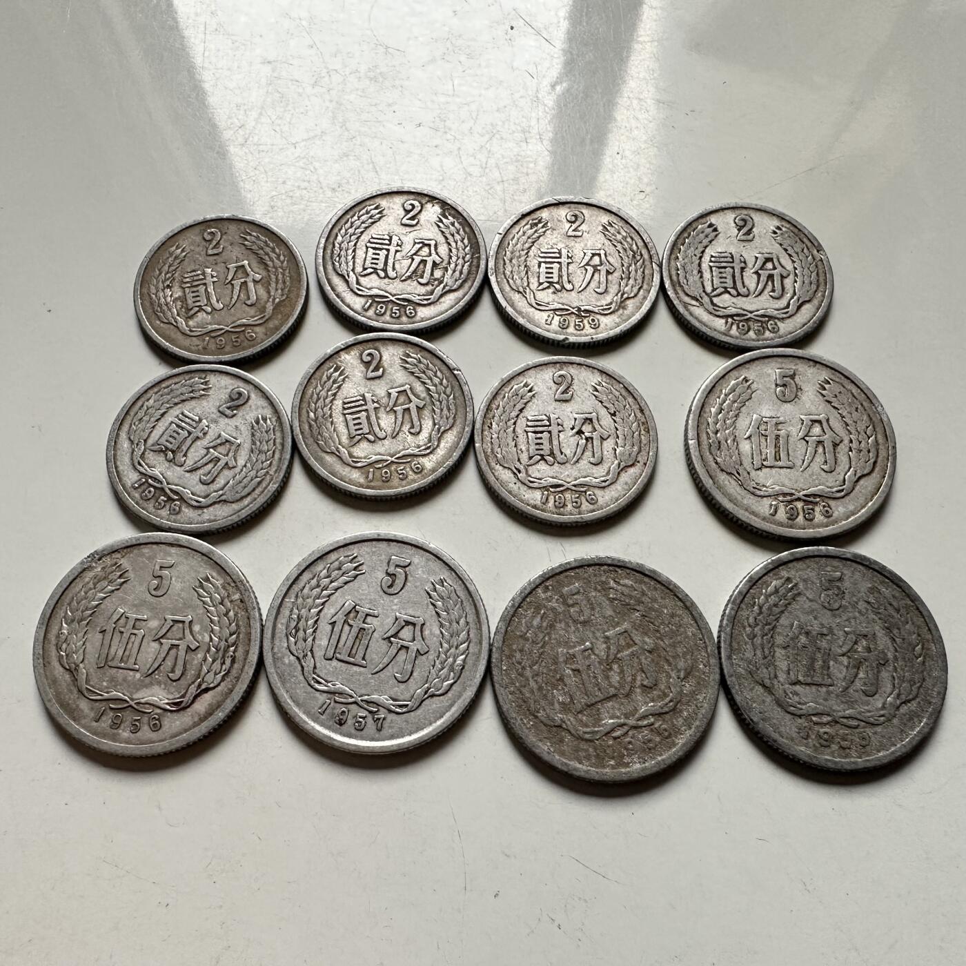 🌹外币初藏🌹🐯2026年第42场   每周二四六晚8️⃣点  50年代2分-5分12枚