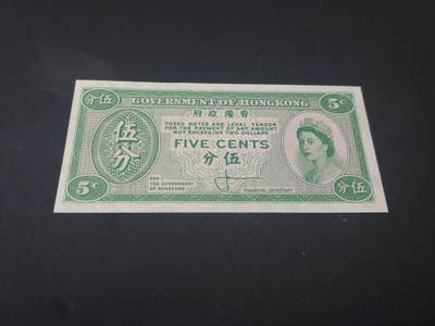 博彦收藏  4月25日 8点  钱币专场 香港女皇10分 UNC 有压痕 95品