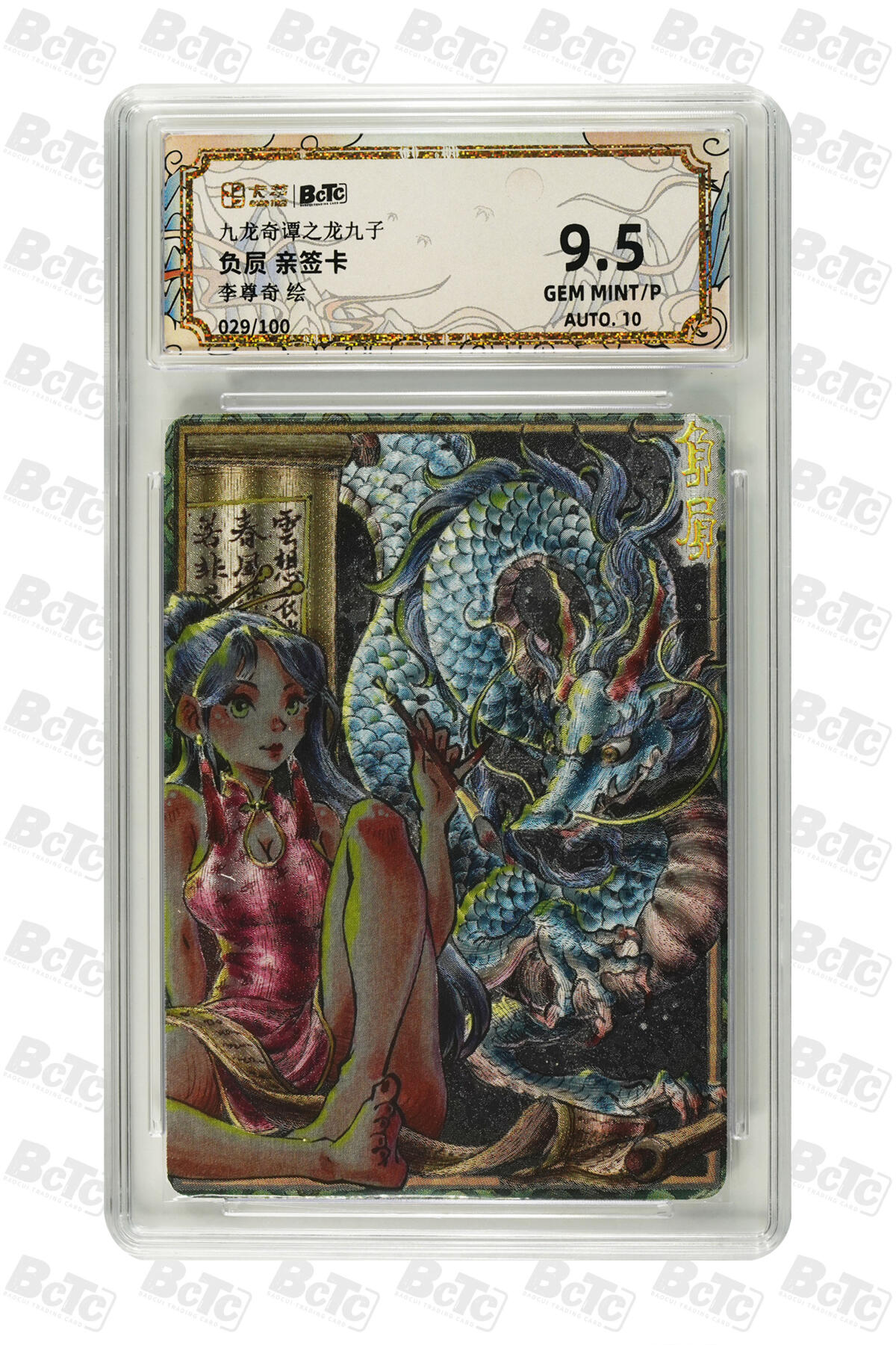 大麦马年第三场