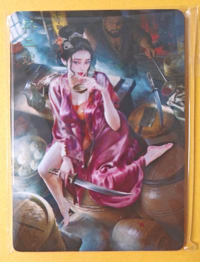 趣卡卡拍No.28期（无佣金免手续费，分享成交有奖） - 【普卡】焱卡文化-巴丁 绝色绘卷PART11 孙二娘 普卡三渐变1套3张