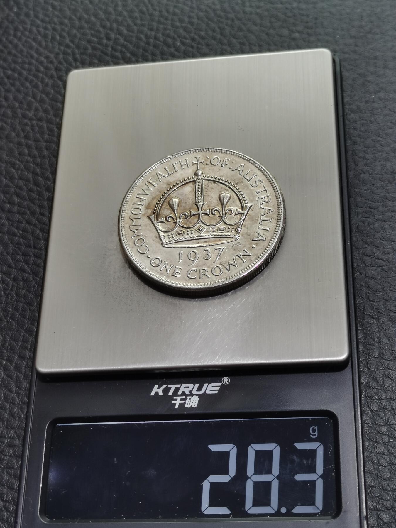 天下钱庄专场欢迎参拍 澳大利亚皇冠银币