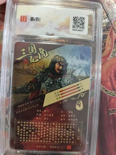 寸草不生 马年拍卖第三期 GOGOGO   苍之飞鸿之虎龙吟三国礼盒
画师苍之飞鸿
张飞字翼德粗闪