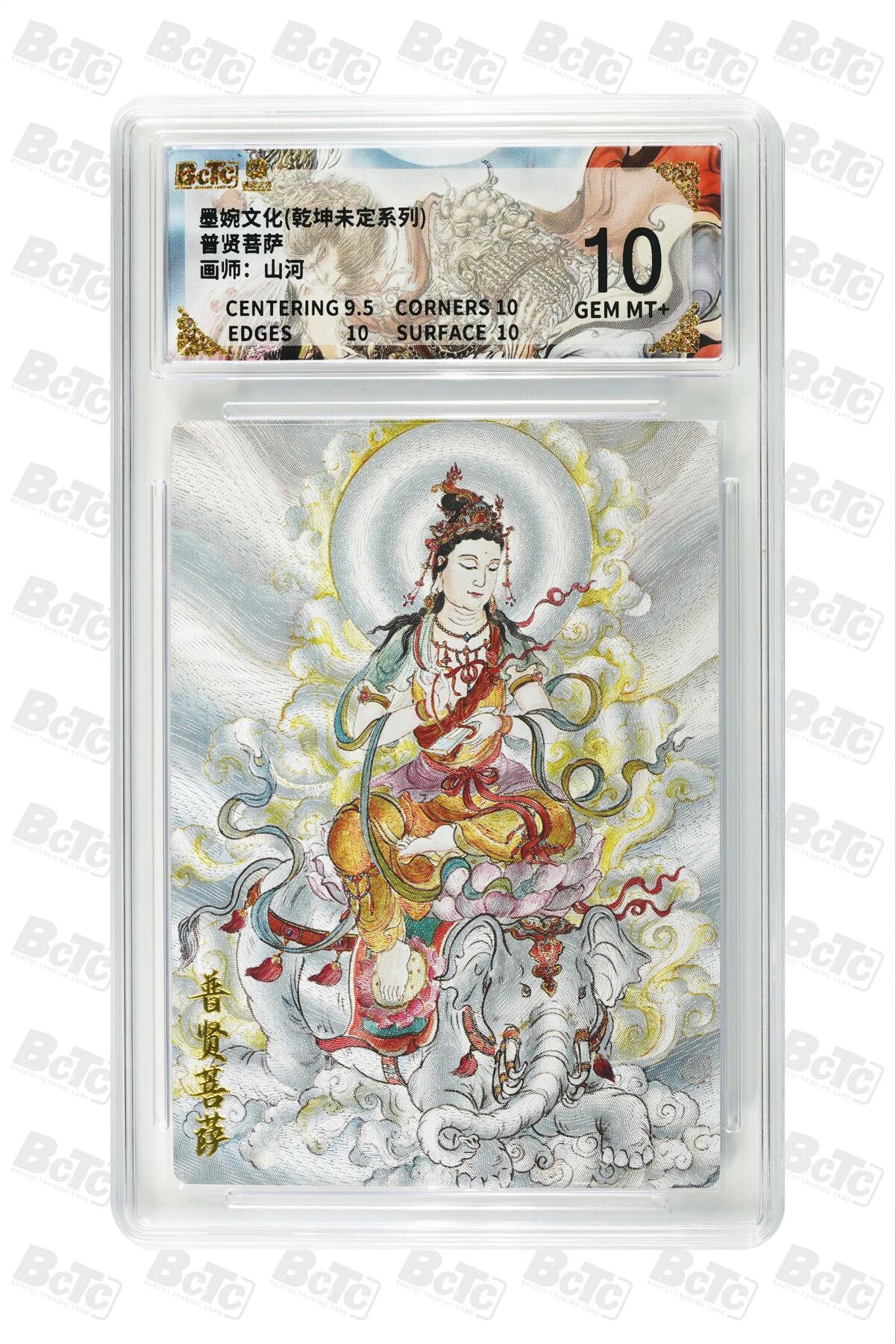 大麦马年第三场