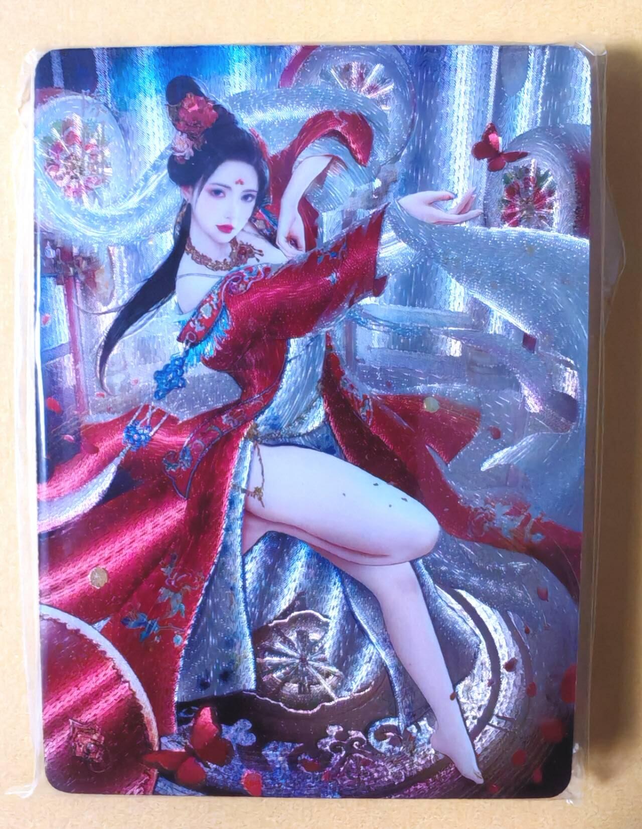 趣卡卡拍No.28期（无佣金免手续费，分享成交有奖） 【粗闪】焱卡文化 灰与 十大名J（陈圆圆+董小宛+杜秋娘+李师师+李香君）5人物粗闪双服饰10张、