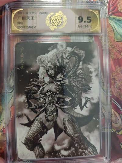 寸草不生 马年拍卖第三期 GOGOGO   焱卡文化 西游姬 广目天王 异色