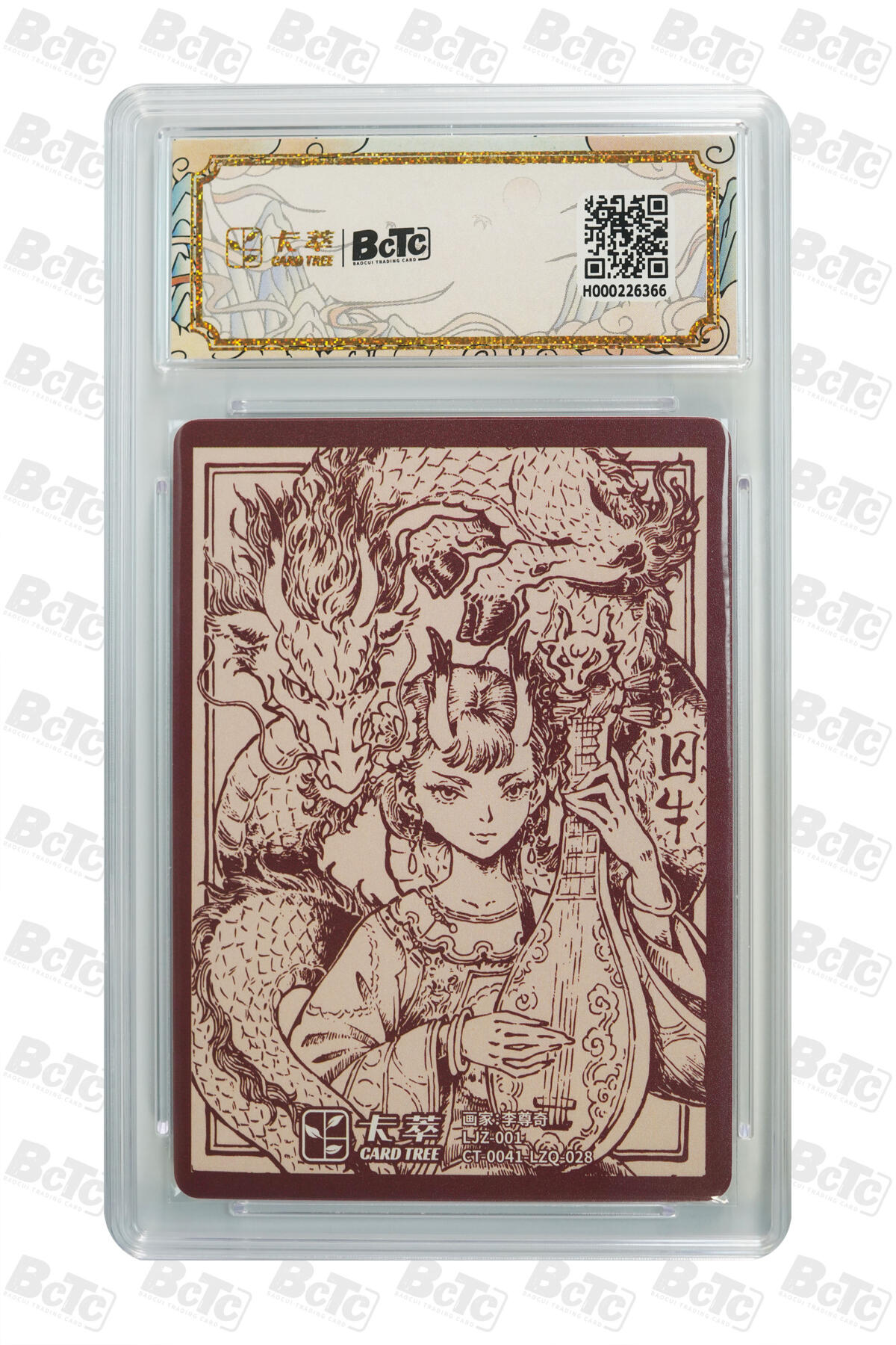 大麦马年第三场