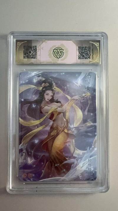 寸草不生 马年拍卖第三期 GOGOGO   2024 神话中国 素女 折光