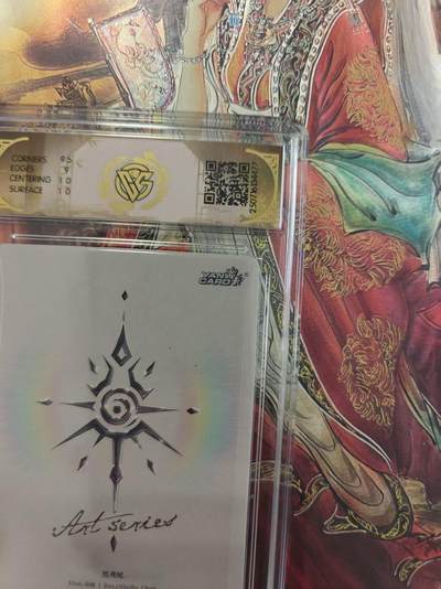 寸草不生 马年拍卖第三期 GOGOGO   焱卡文化Art系列×毒瘤
黑尾
炫彩