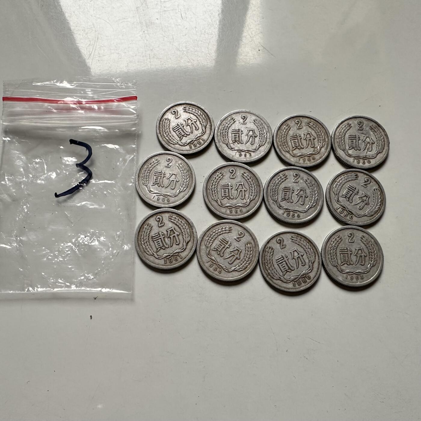 🌹外币初藏🌹🐯2026年第42场   每周二四六晚8️⃣点  60年代2分12枚