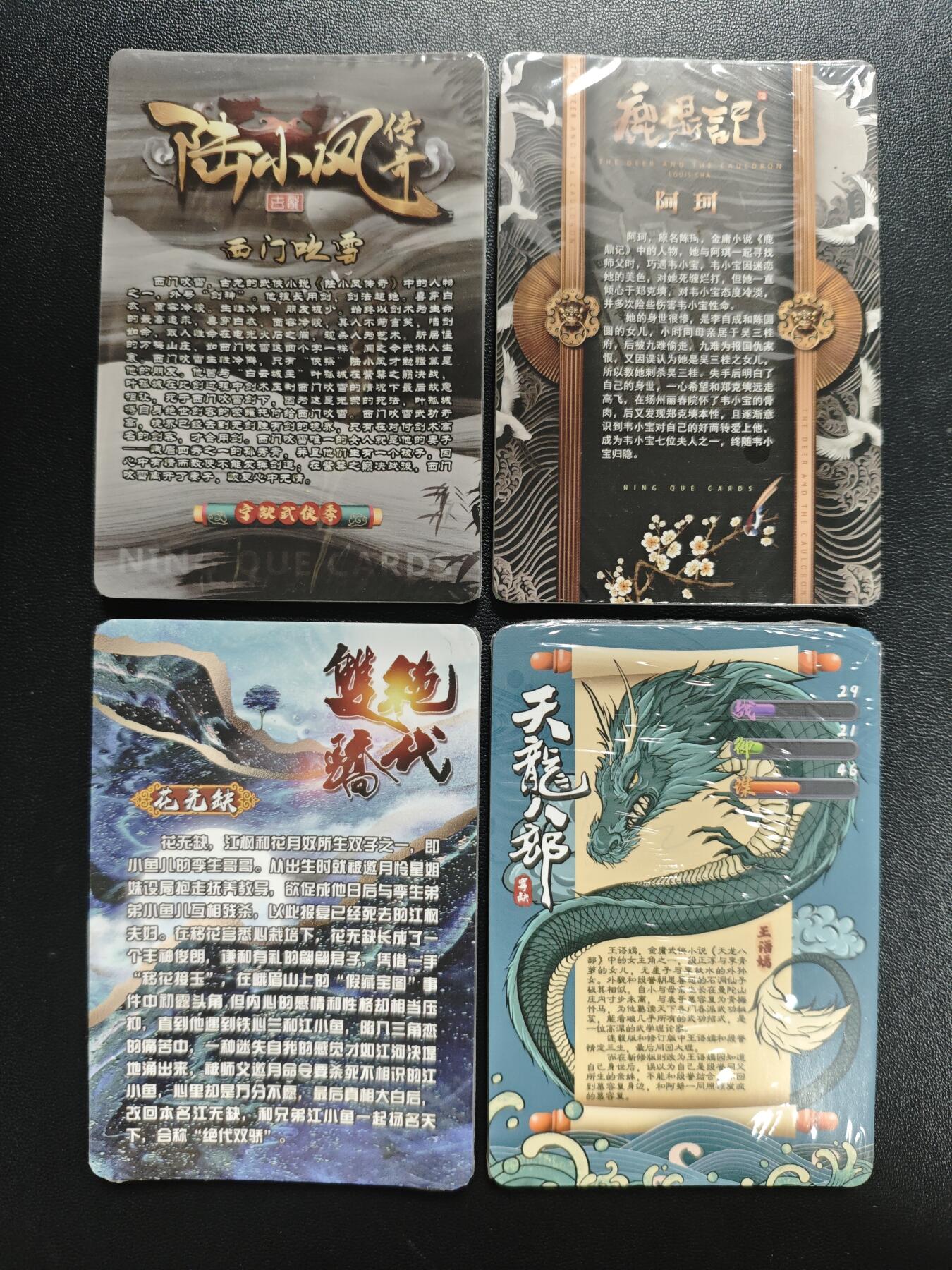 天玑星卡拍第187期《4.16周四截拍》持续收拍收评中 满赠卡需备注