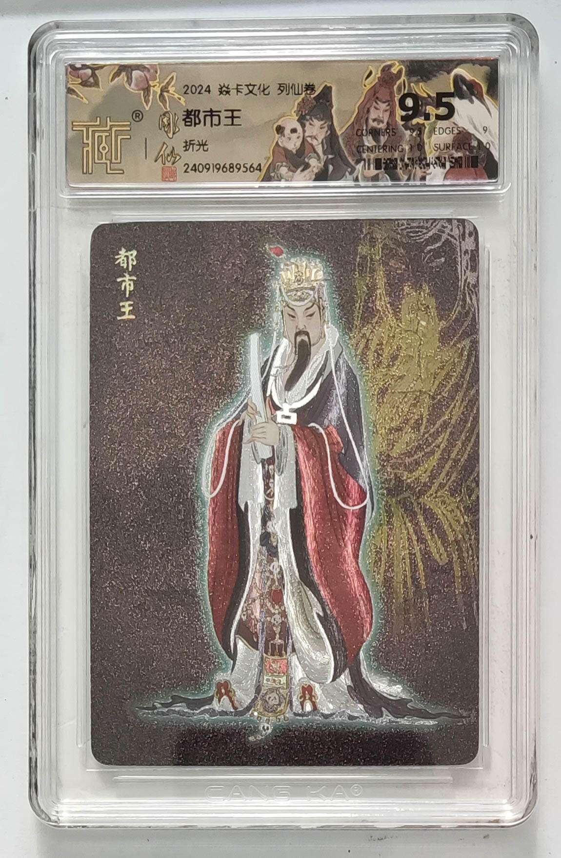 月落卡牌大清仓第9期