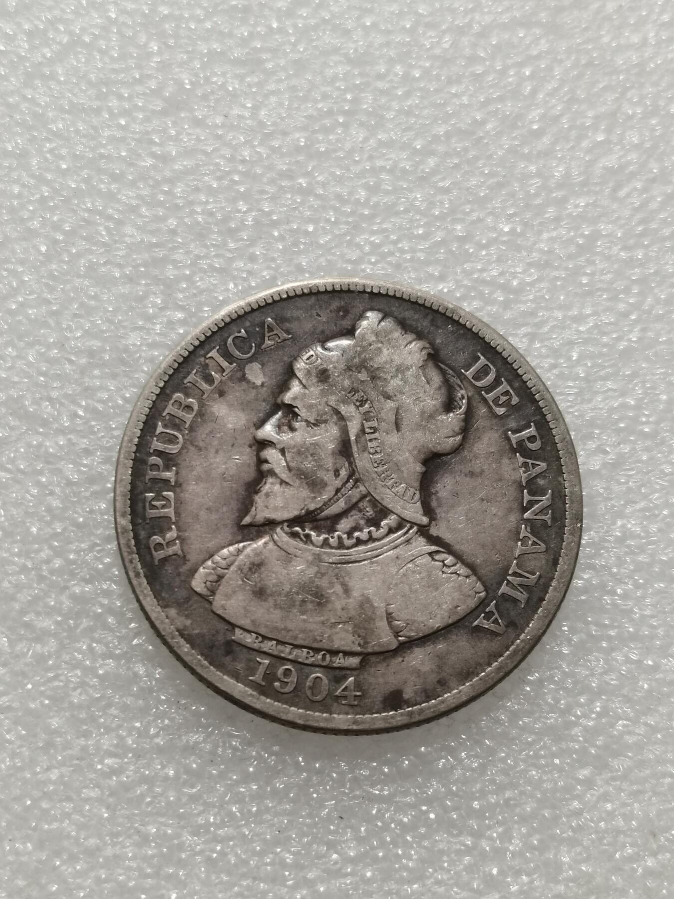 天下钱庄专场欢迎参拍 巴拿马50分银币