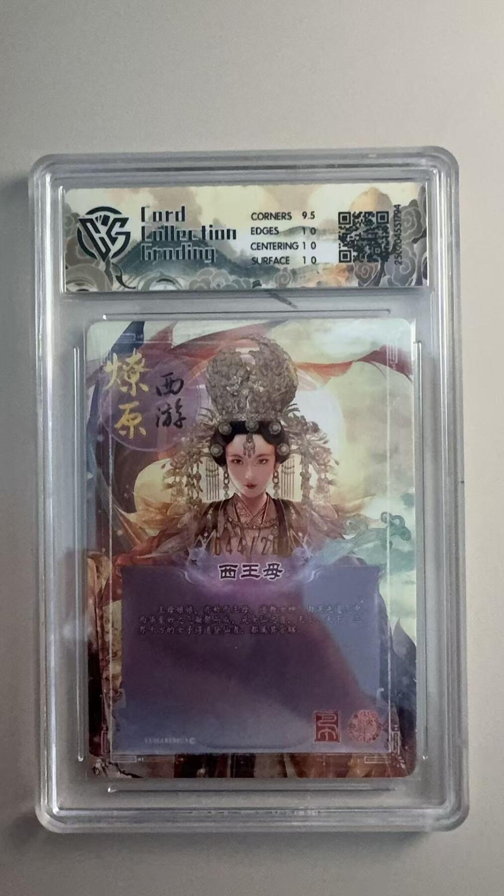 寸草不生 马年拍卖第三期 GOGOGO  