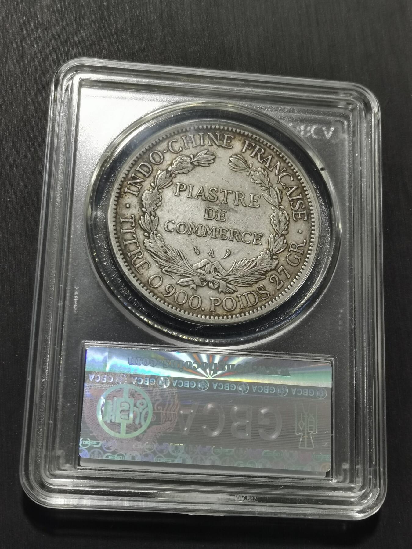 天下钱庄专场欢迎参拍 公博评级XF45坐洋一元银币