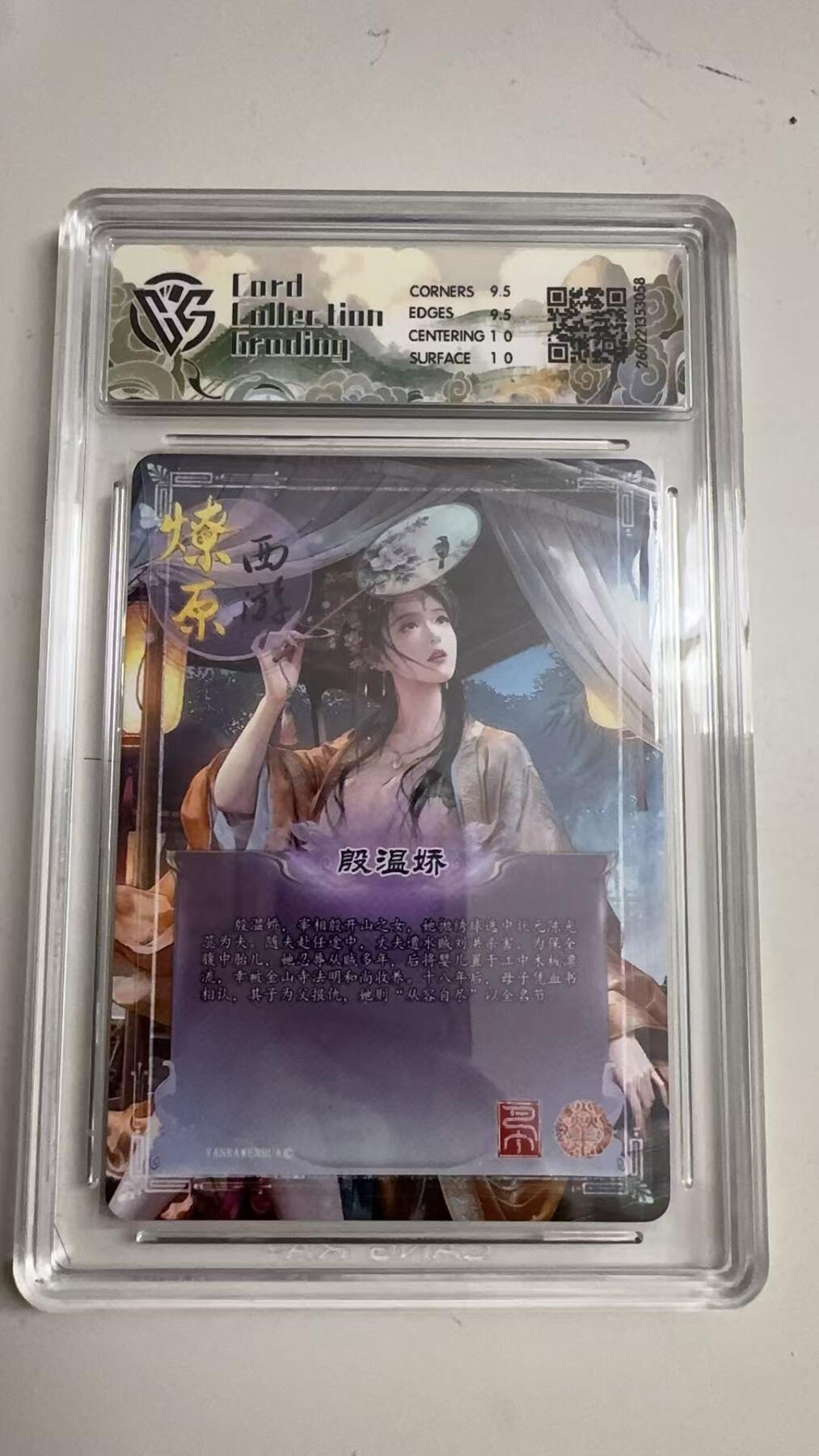 寸草不生 马年拍卖第三期 GOGOGO  