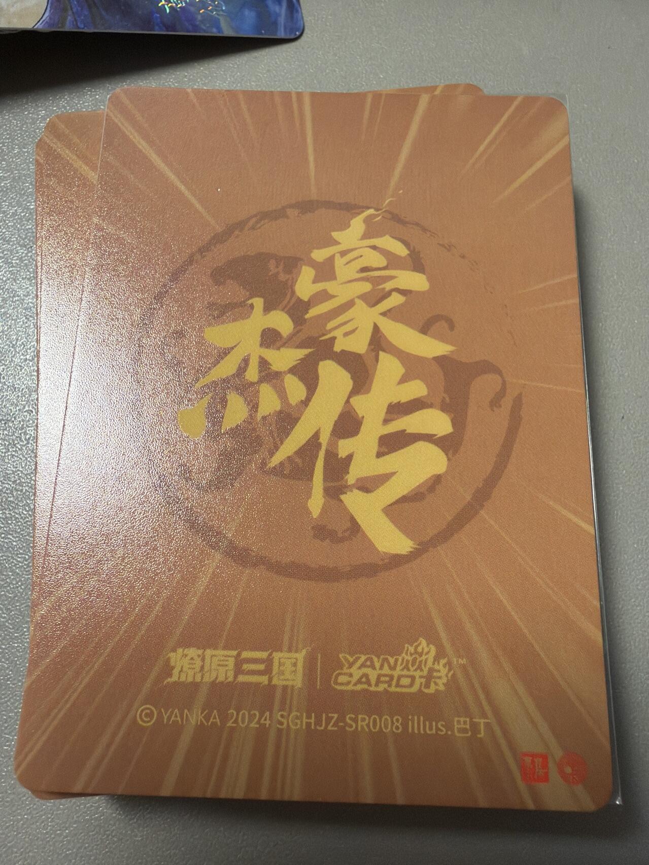 麦趣喜第六场   (4月17号周五晚上22点截拍，专注买家市场，福利拉满) 
