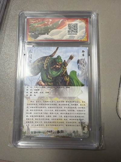 麦趣喜第六场   (4月17号周五晚上22点截拍，专注买家市场，福利拉满)  【爆金】卡德曼 武韵红颜 韩当 谷粒 10星