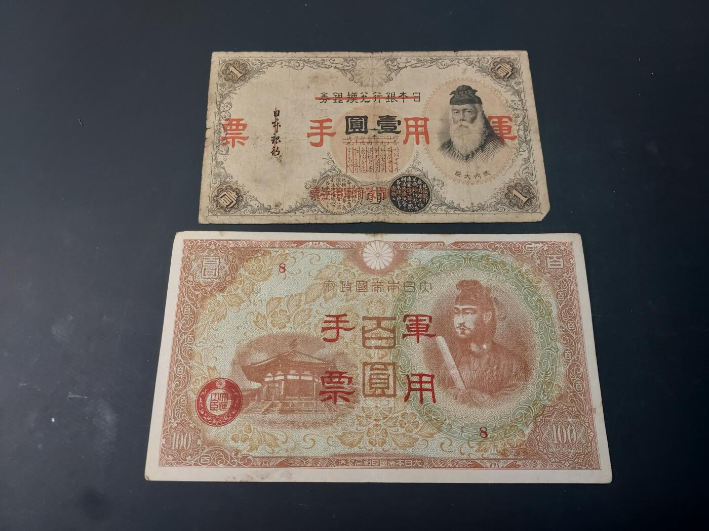 博彦收藏  4月25日 8点  钱币专场