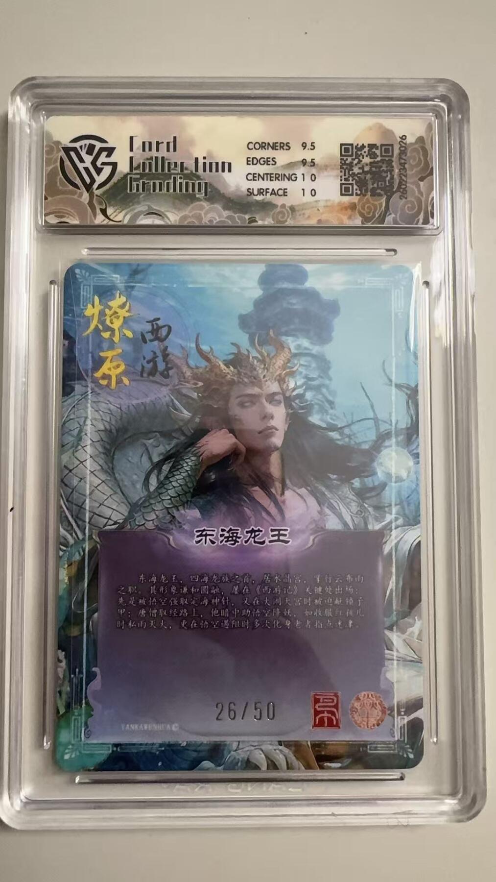 寸草不生 马年拍卖第三期 GOGOGO  