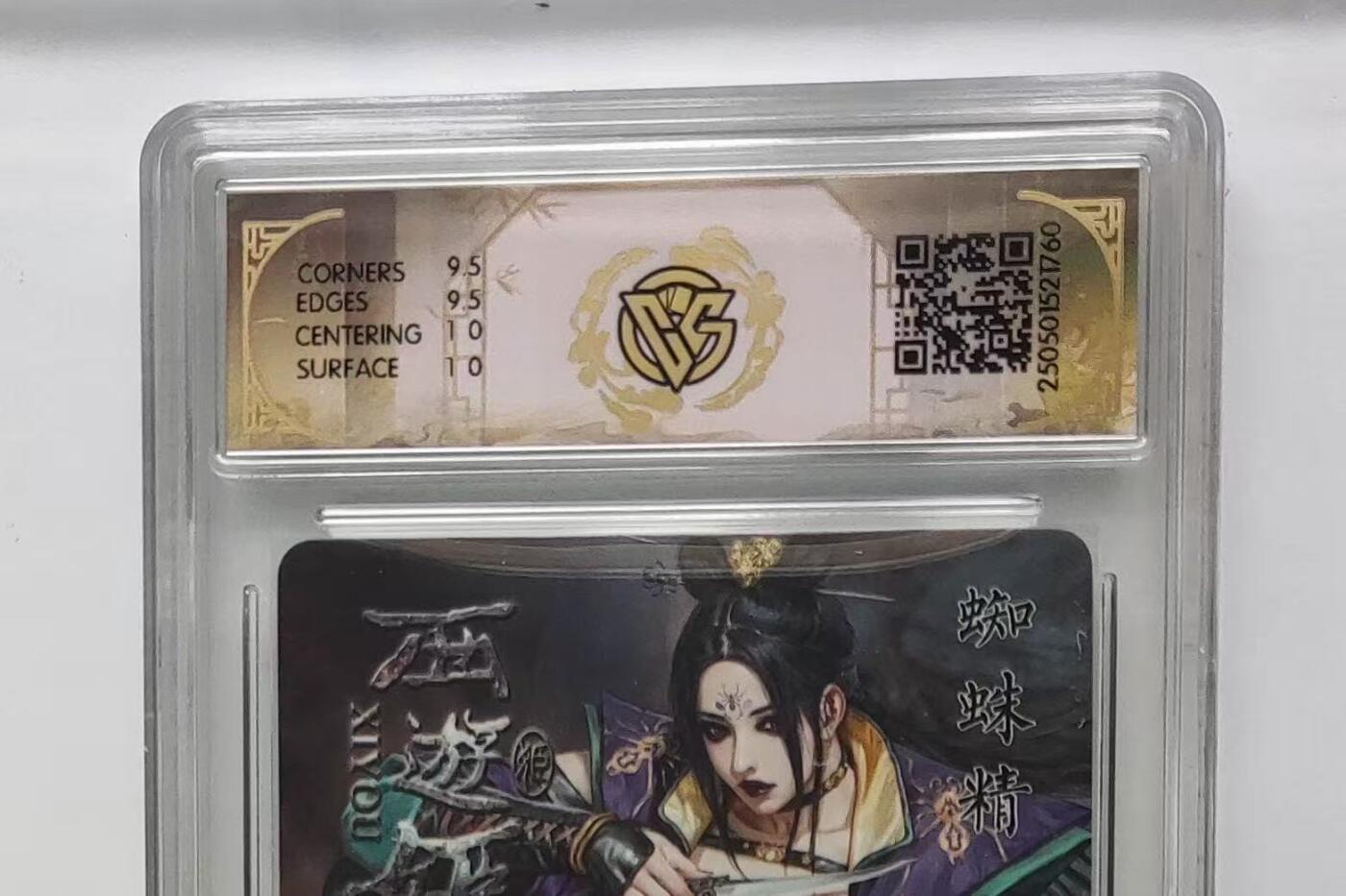 麦趣喜第六场   (4月17号周五晚上22点截拍，专注买家市场，福利拉满) 