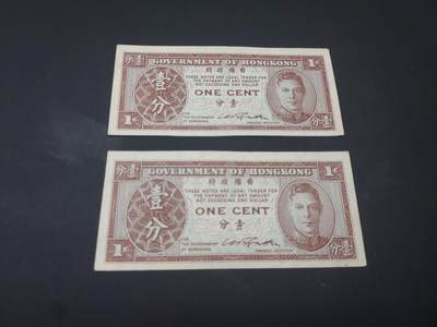 博彦收藏  4月25日 8点  钱币专场 男皇 1分 2枚 9品 有黄