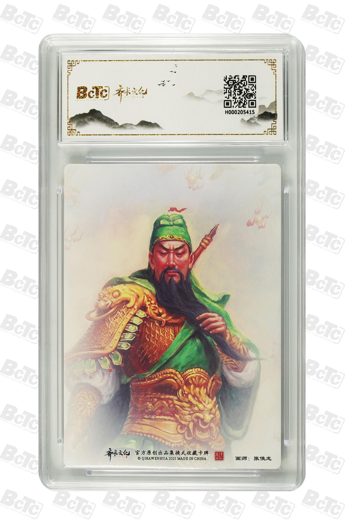 白泽拍卖卡牌手绘专场第35期（问东城春色，正谷雨，牡丹期） 2025 齐卡文化 忠义千秋 三国系列收藏卡牌 3张  粗闪 保粹评级 2张爆金10 1张9.5分 特标