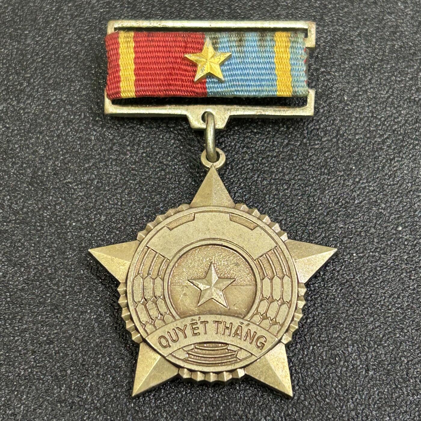 西秦中古拍卖第八十四期  越南南方游击队二级决胜勋章 东德代工版