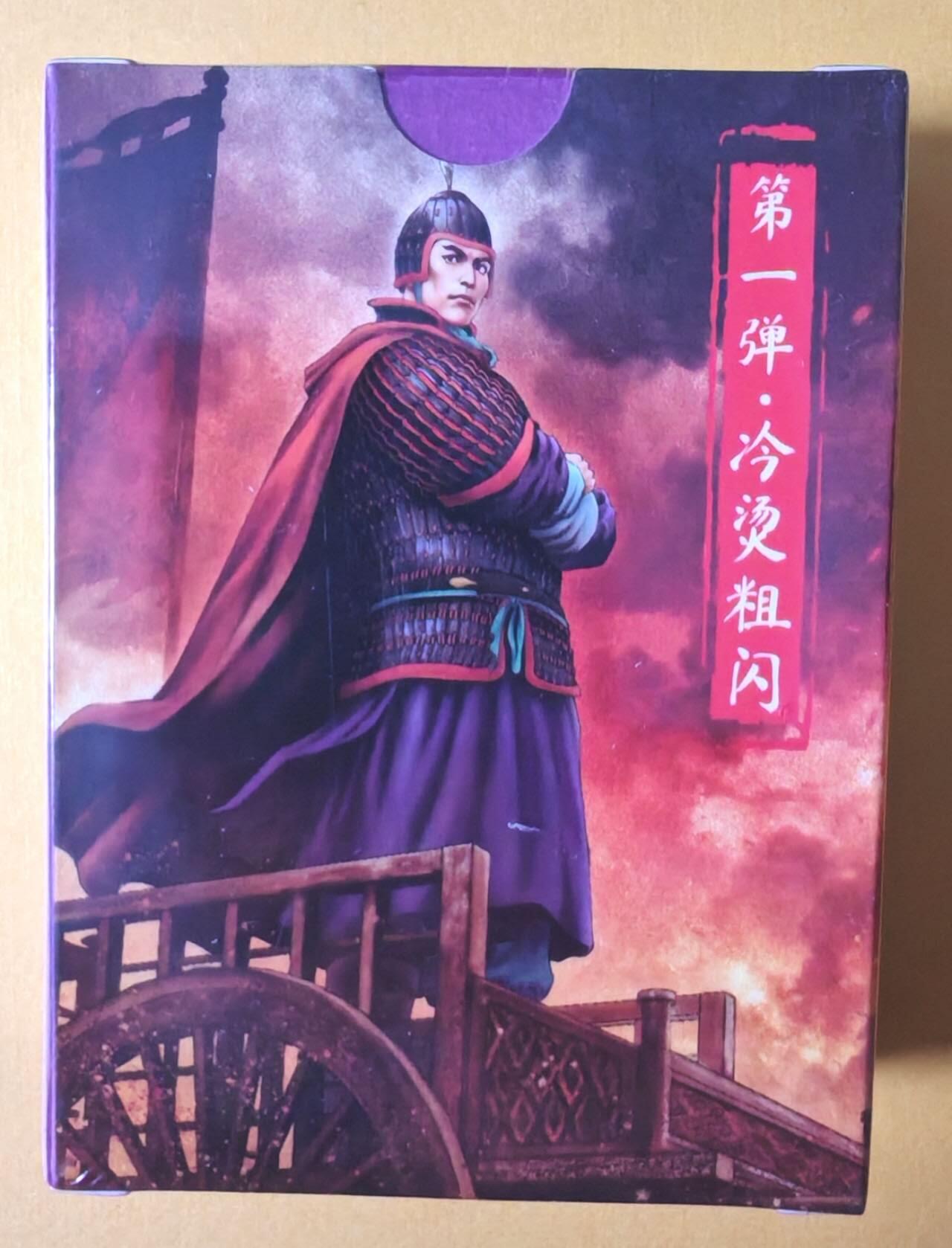 趣卡卡拍No.28期（无佣金免手续费，分享成交有奖） 【全粗套卡】超吉梦 林家扬《历代五虎》第一弹冷烫全粗一套40张+全粗解锁