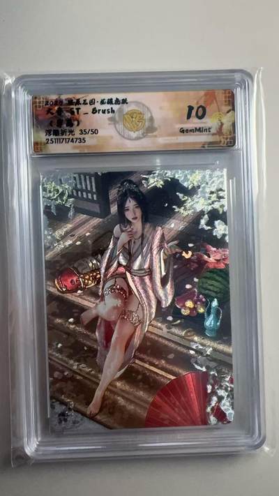 寸草不生 马年拍卖第三期 GOGOGO   燎原三国   ST_Brush
大乔 刷子老师 35/50 异画 10g
浮雕折光