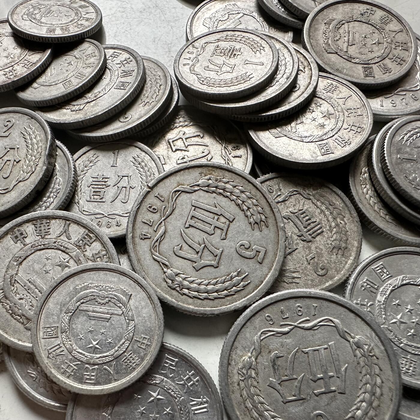 🌹外币初藏🌹🐯2026年第42场   每周二四六晚8️⃣点  80年代以前老分币50克—5