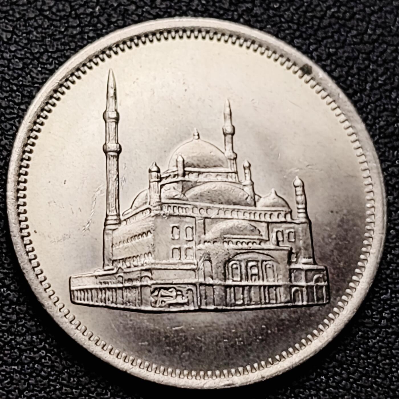 泉币菌-第226场-拍品多 请提前出价 原光UNC 凯尔城堡清真寺 埃及1984年20皮阿斯特铜镍硬币 27.0毫米6.0克