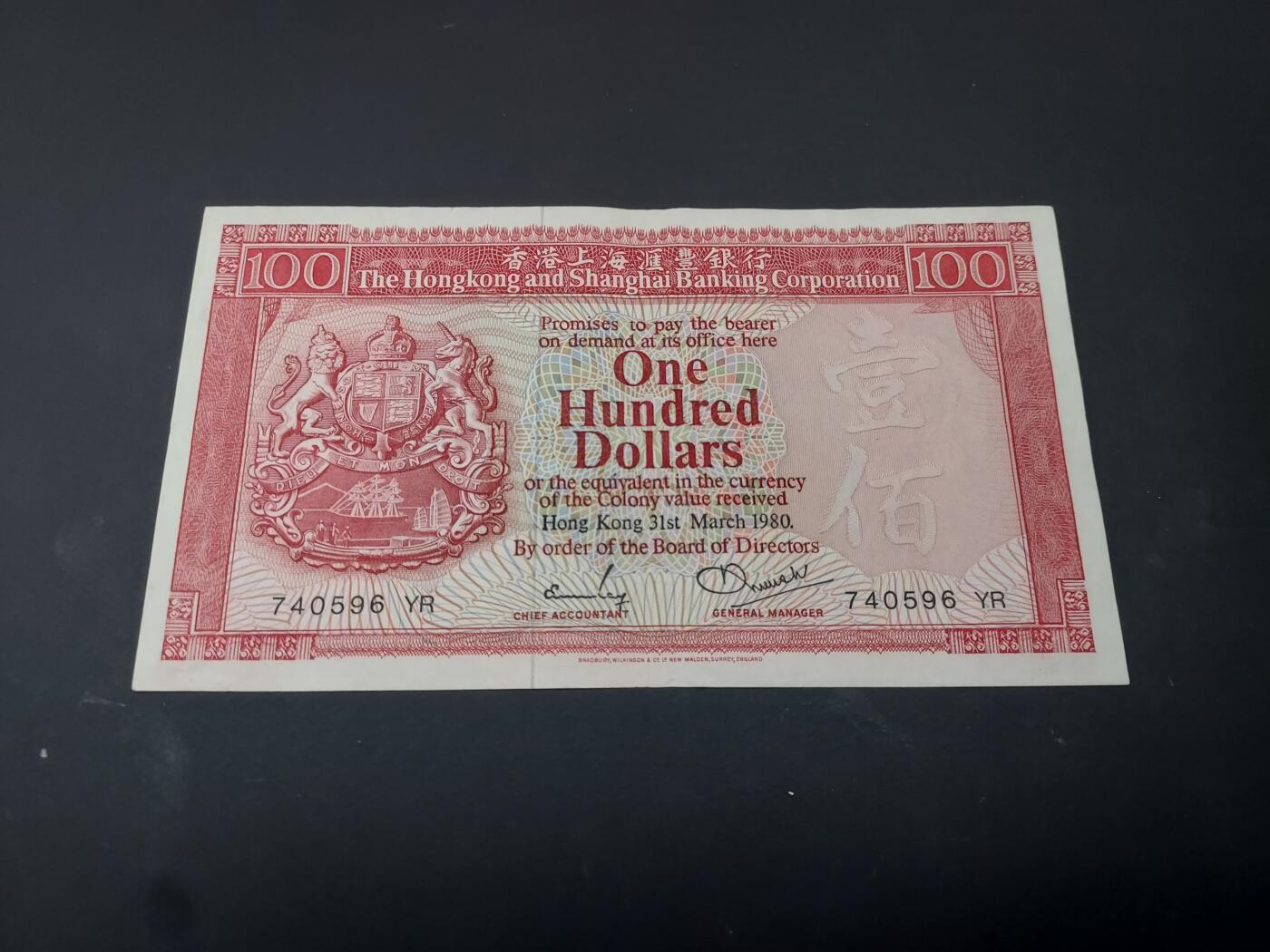 博彦收藏  4月25日 8点  钱币专场