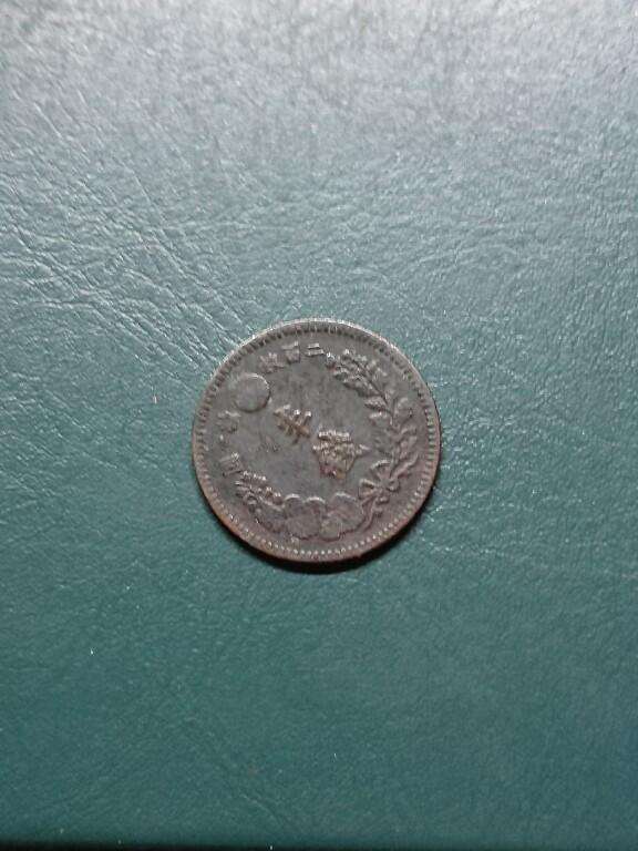 松南世界钱币——260414