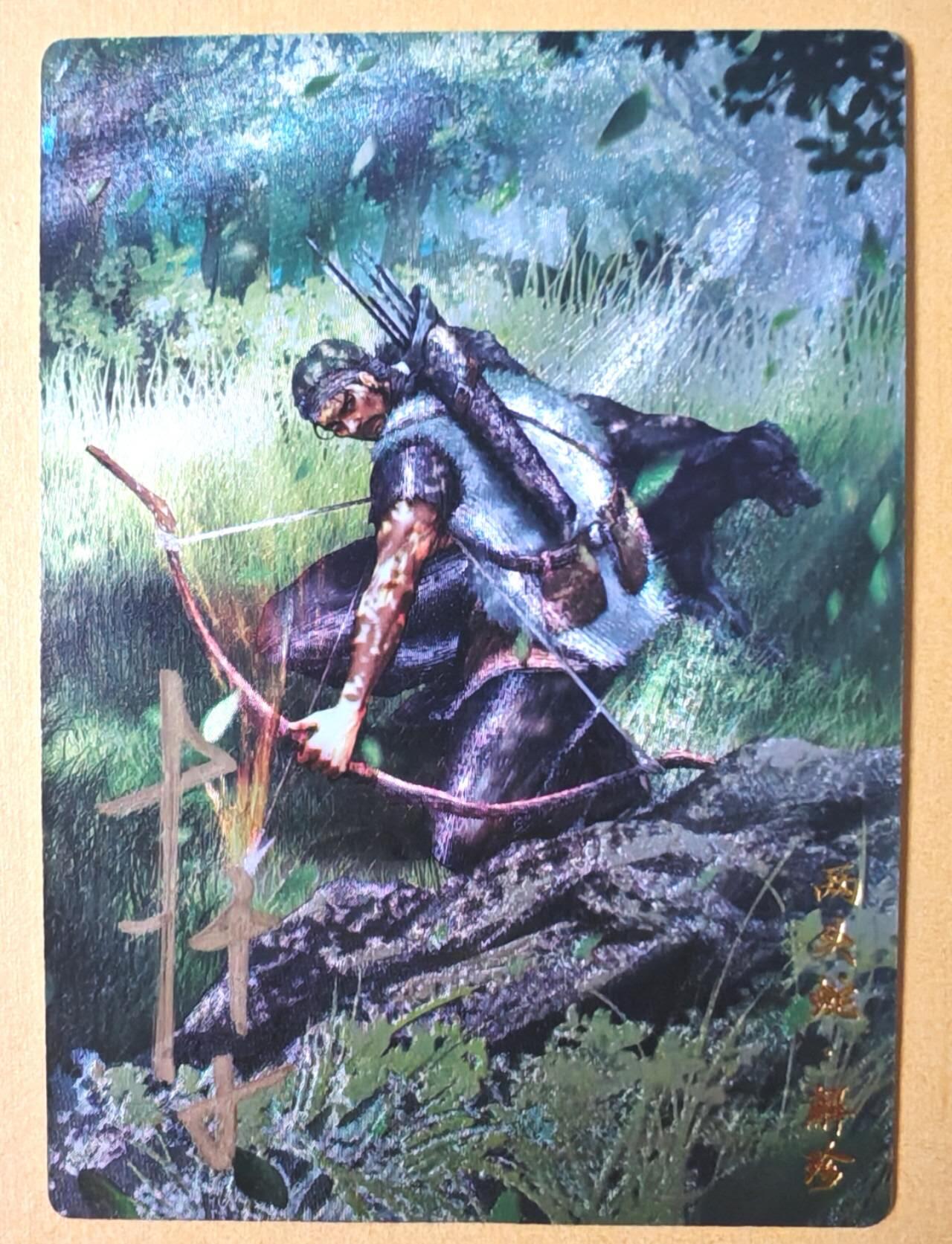 趣卡卡拍No.28期（无佣金免手续费，分享成交有奖） 【限编，签名卡】卡德曼 杆子水浒传第一弹 水浒传 主套卡 亲签粗闪卡（017编两头蛇解珍）